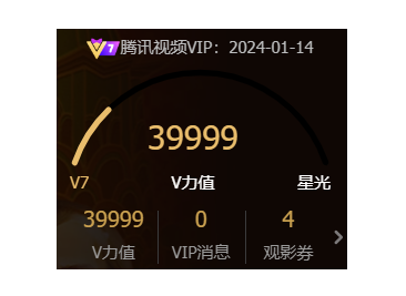 开启自动签到后，轻松升级V7不是梦